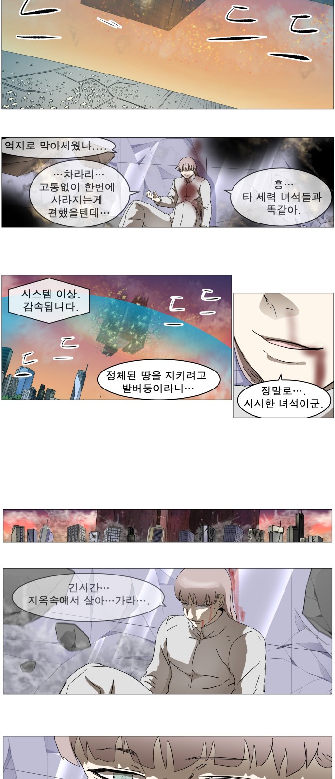 24 페이지