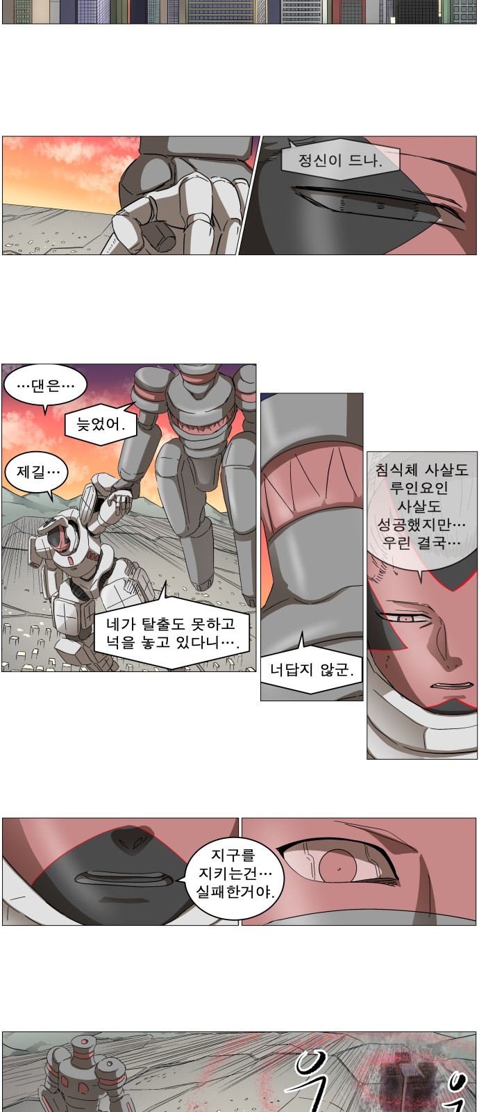 26 페이지