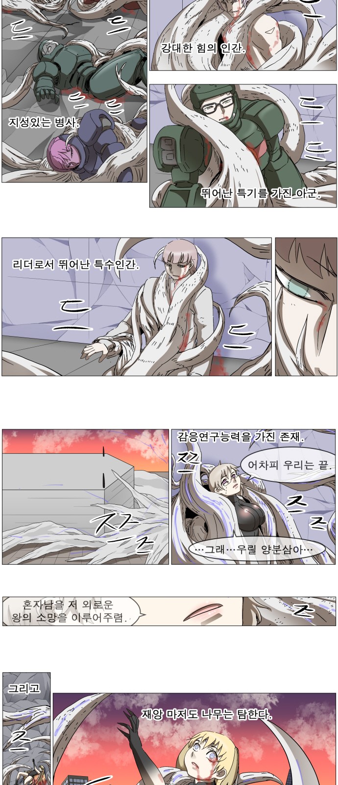 36 페이지