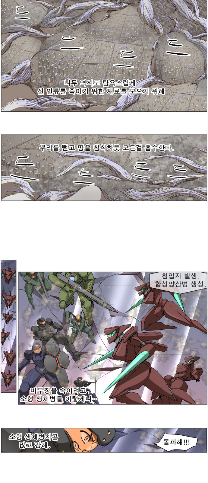 4 페이지