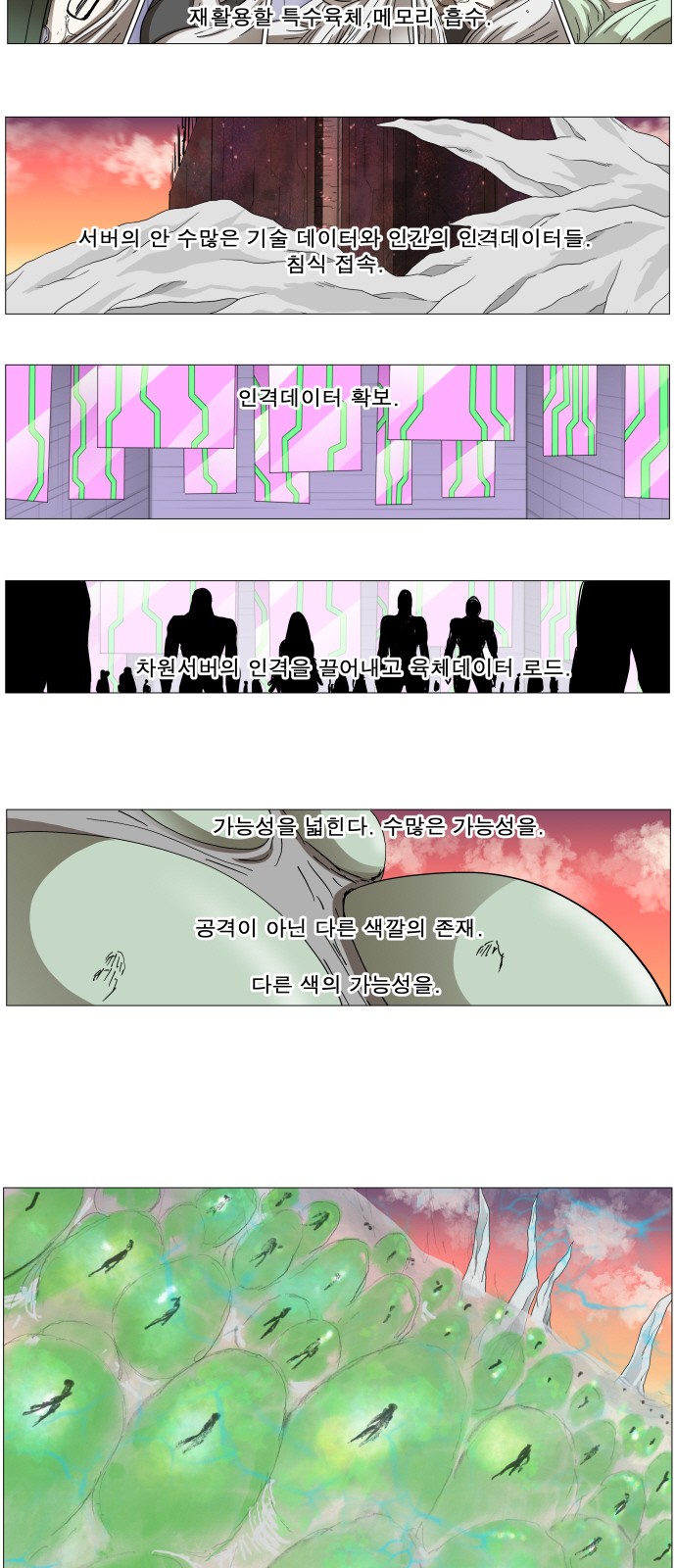 44 페이지