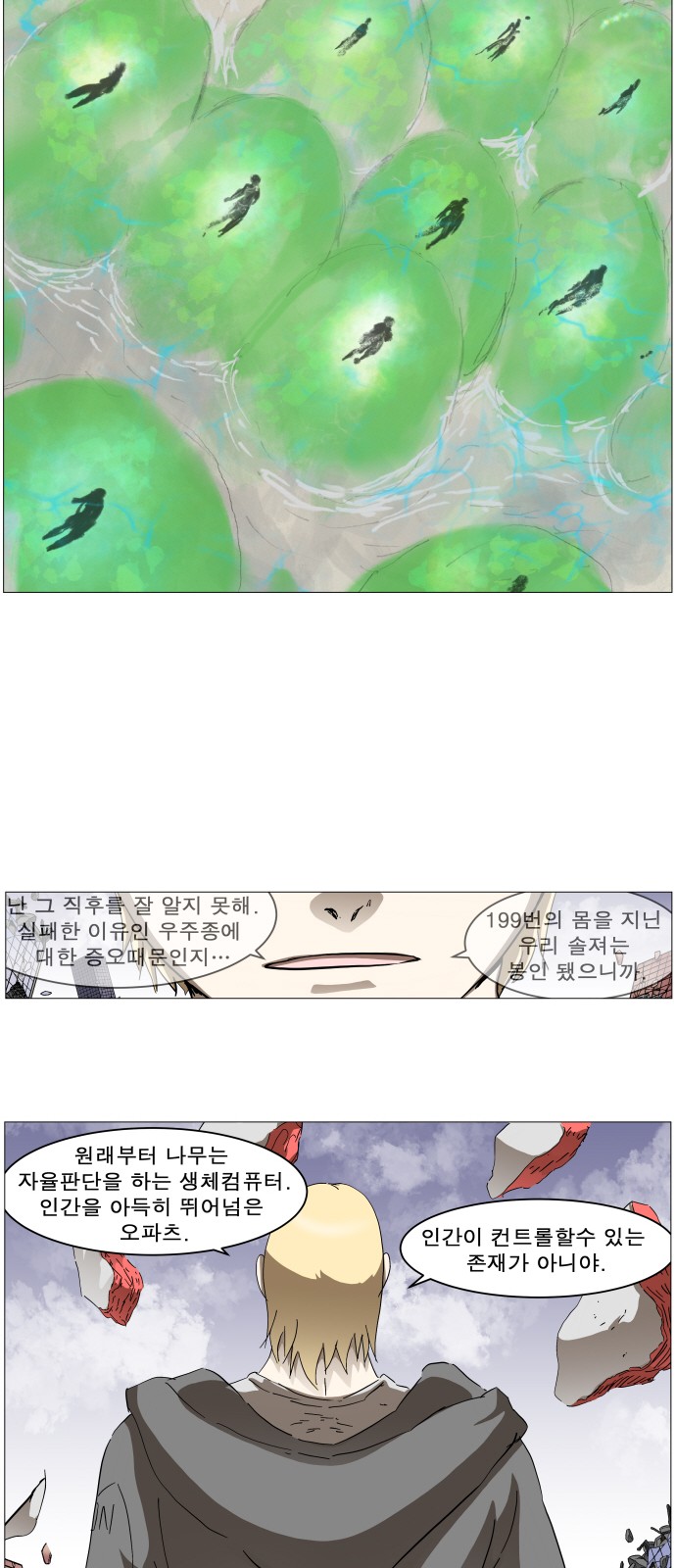 45 페이지