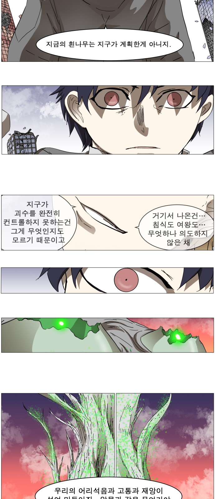 46 페이지
