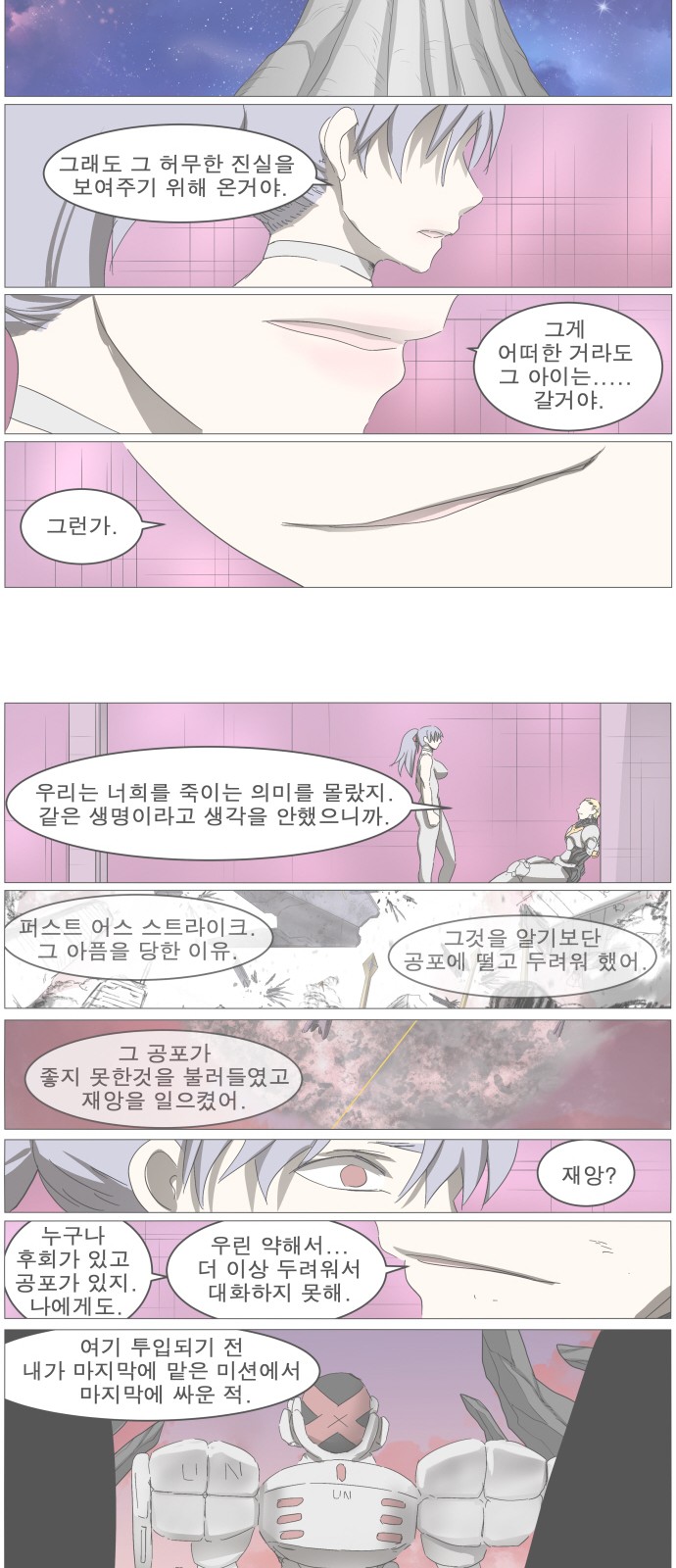 50 페이지