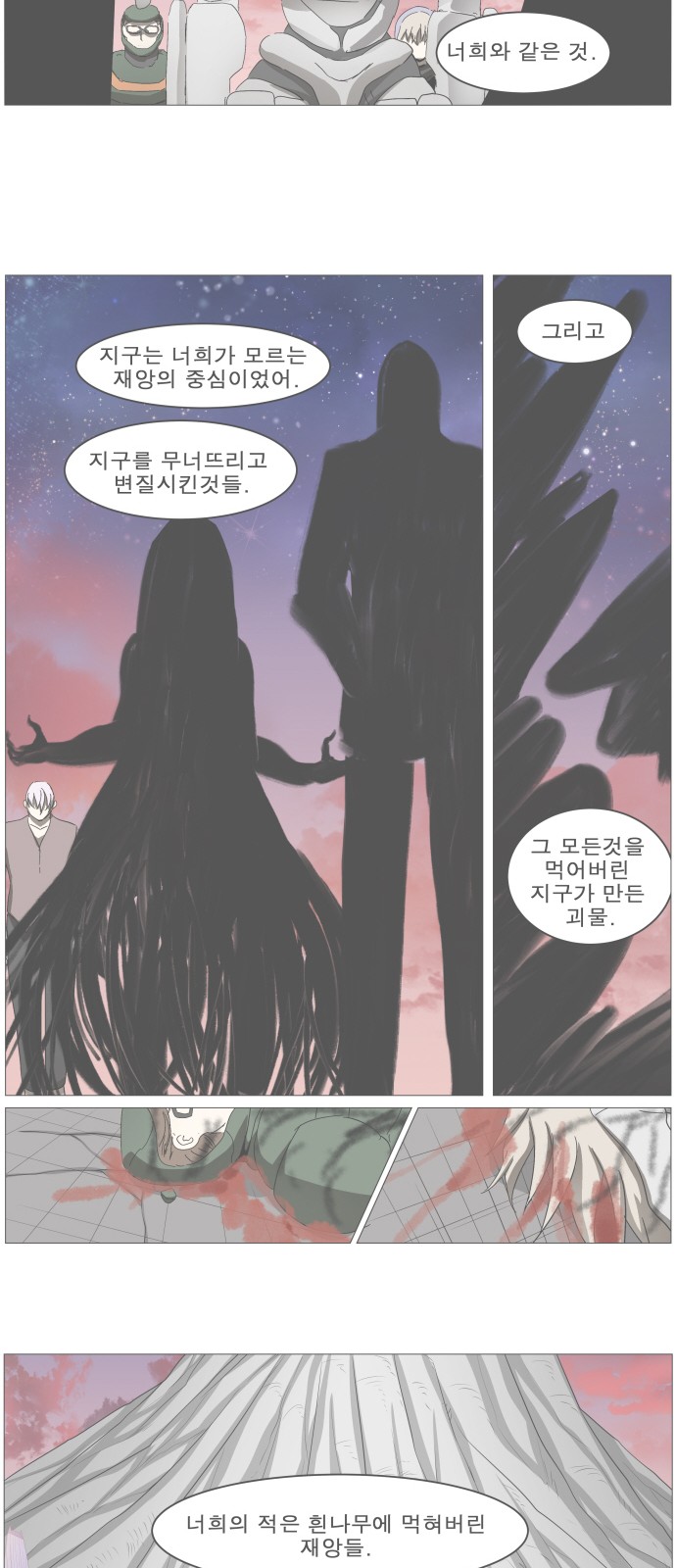 51 페이지