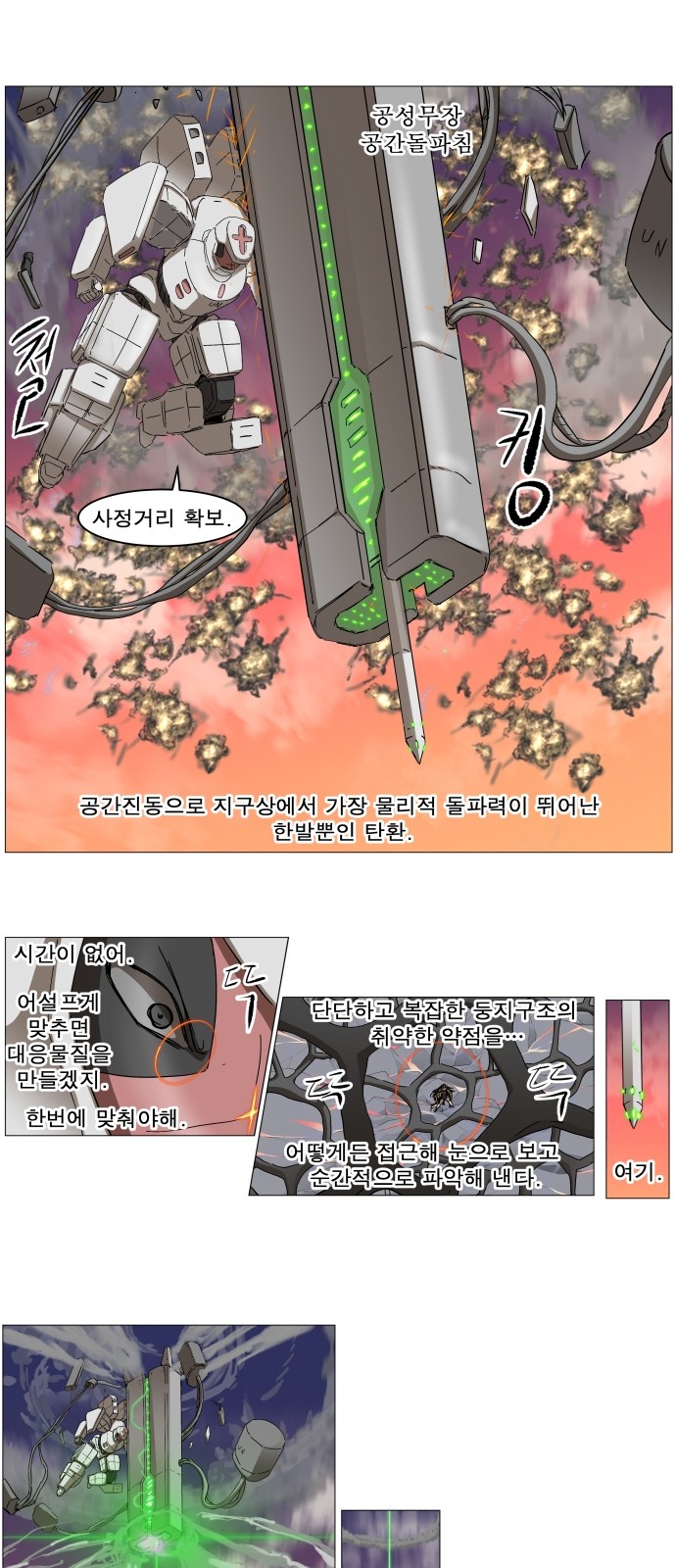 9 페이지
