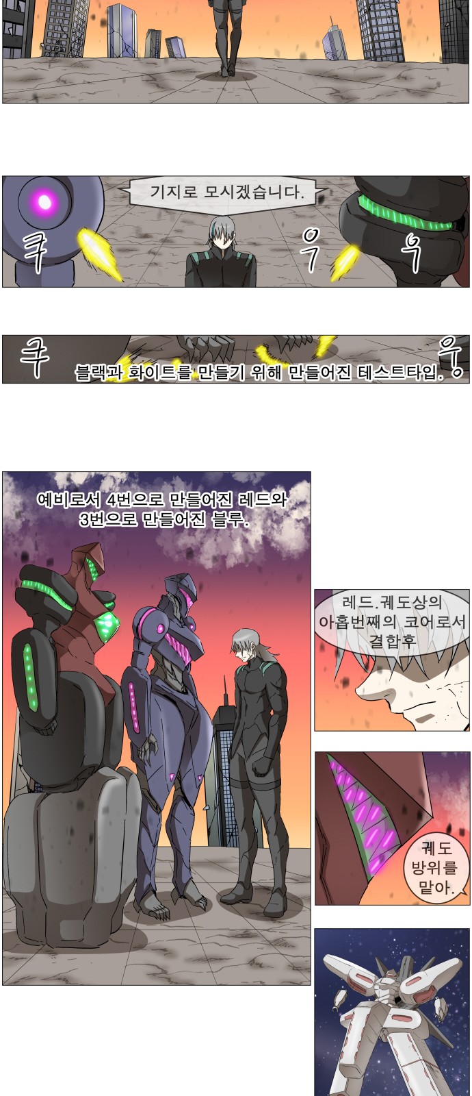 11 페이지