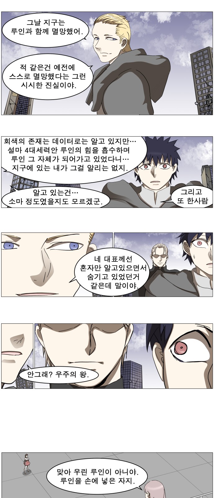 13 페이지