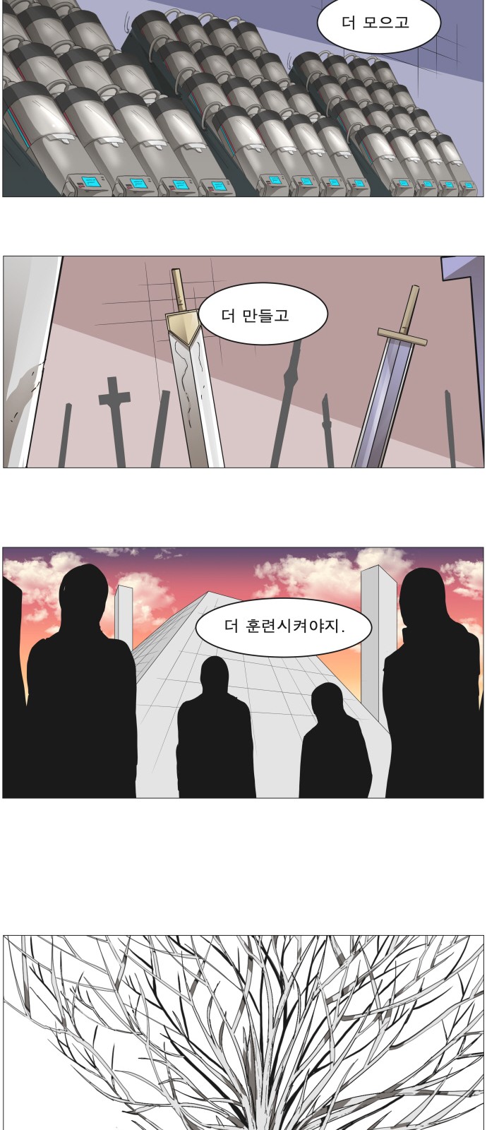 17 페이지