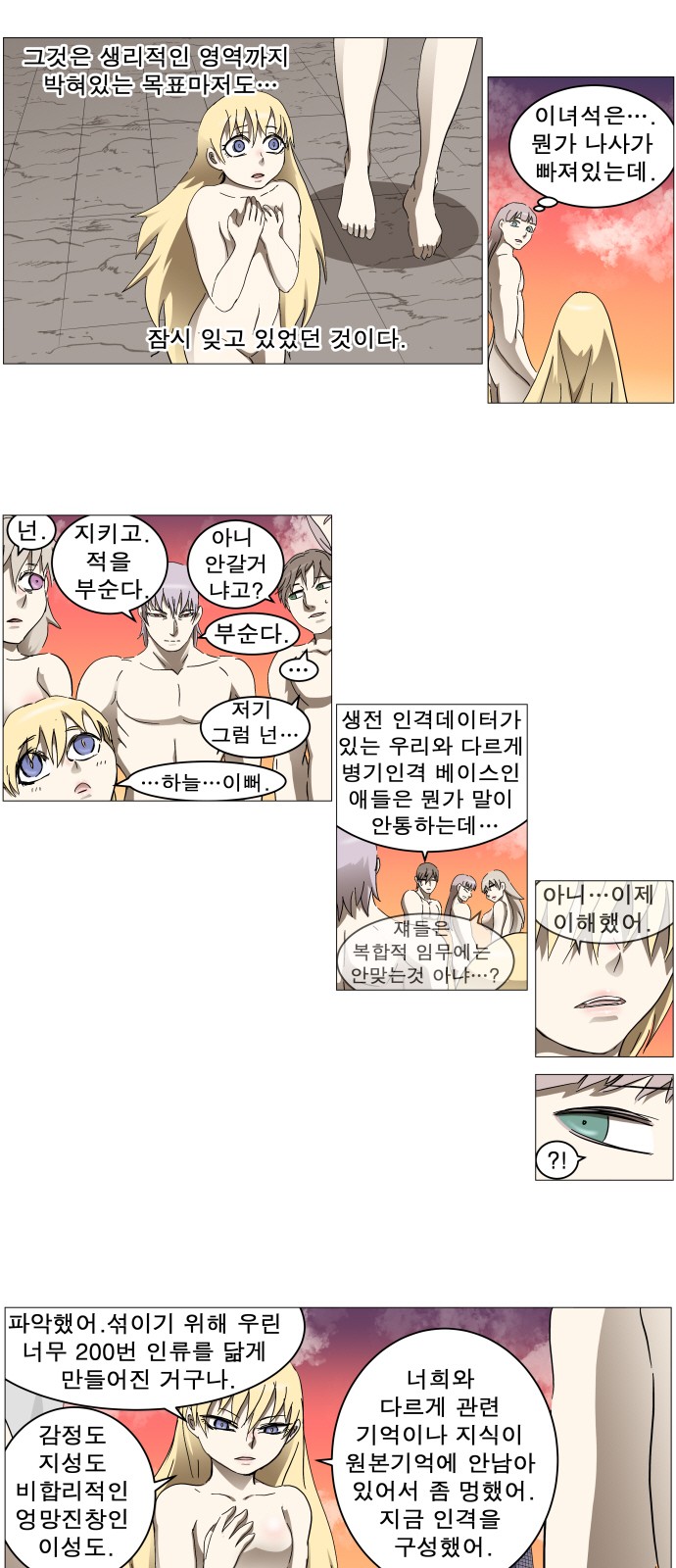 26 페이지