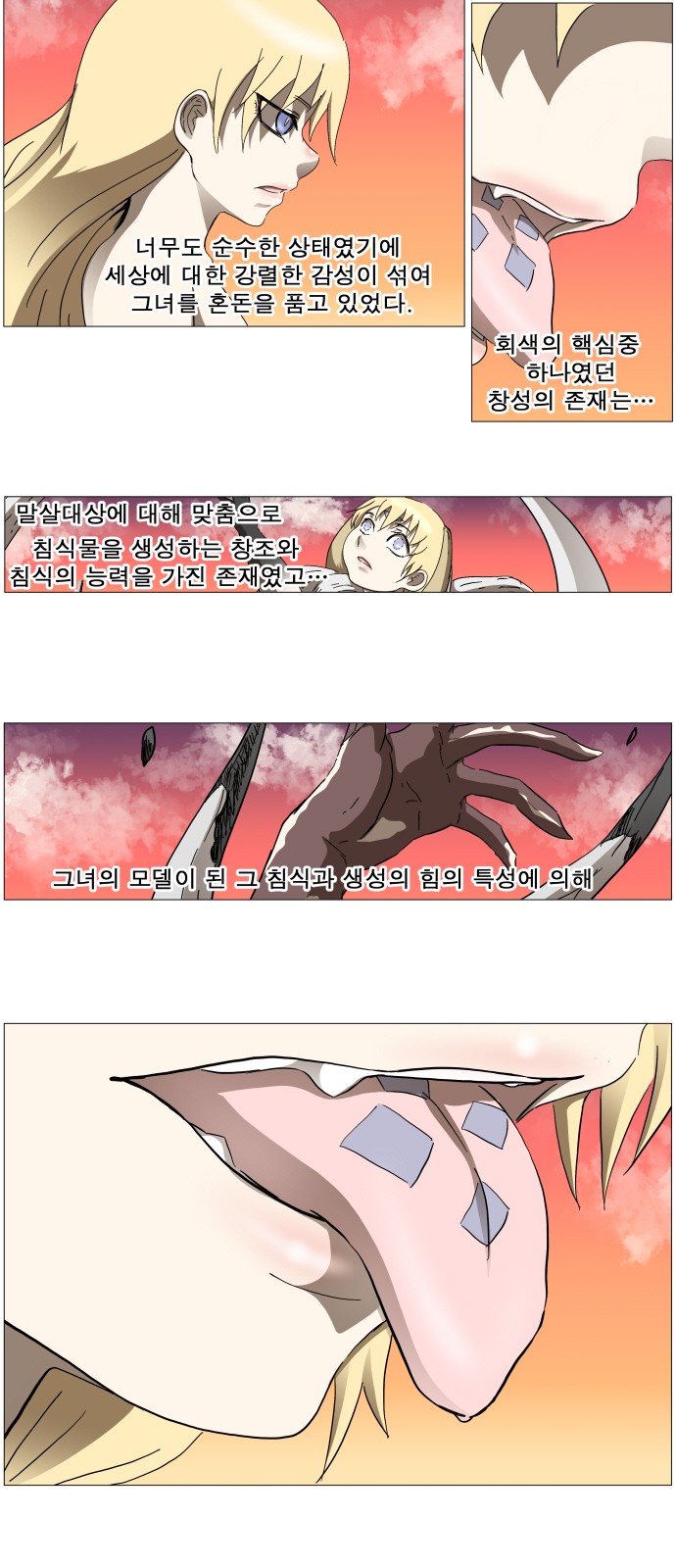 29 페이지