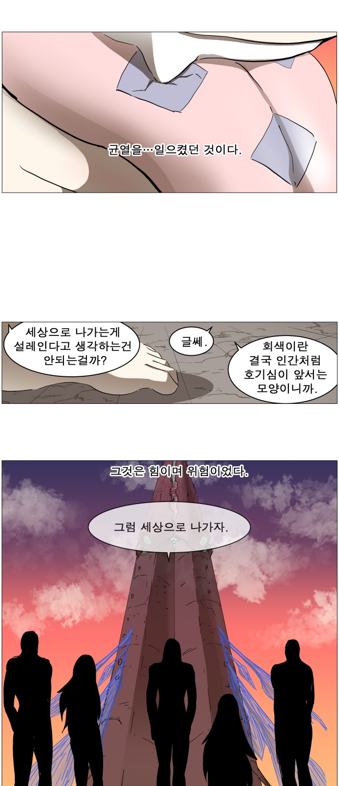 30 페이지