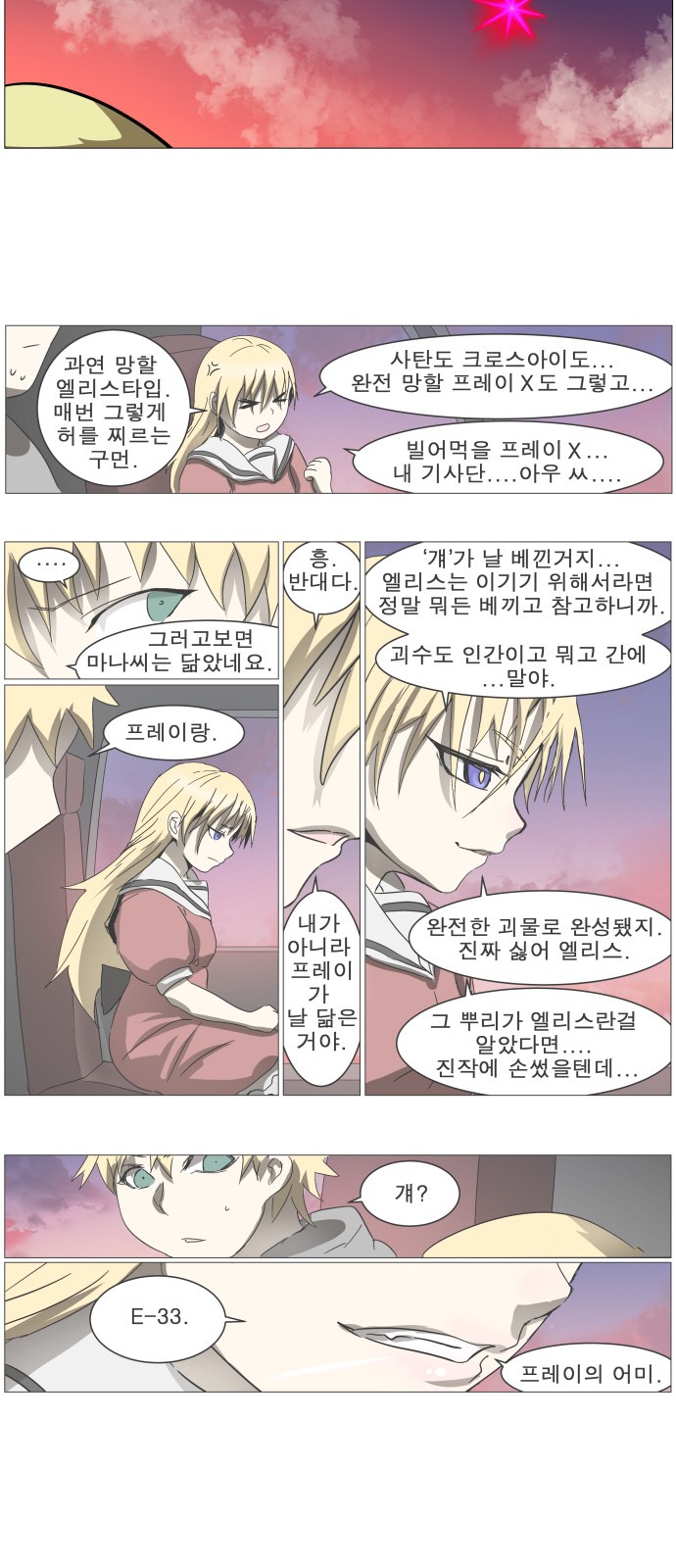 32 페이지