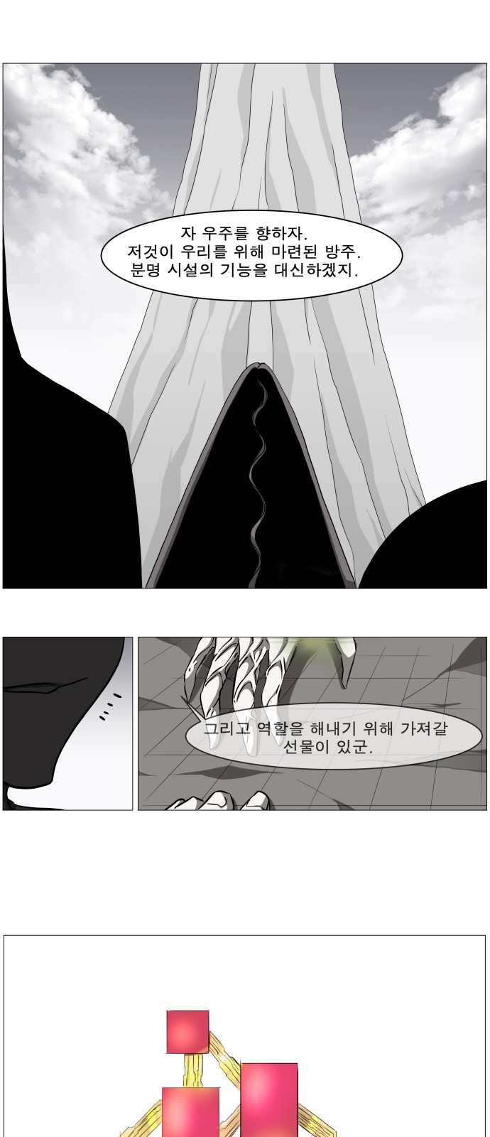 33 페이지