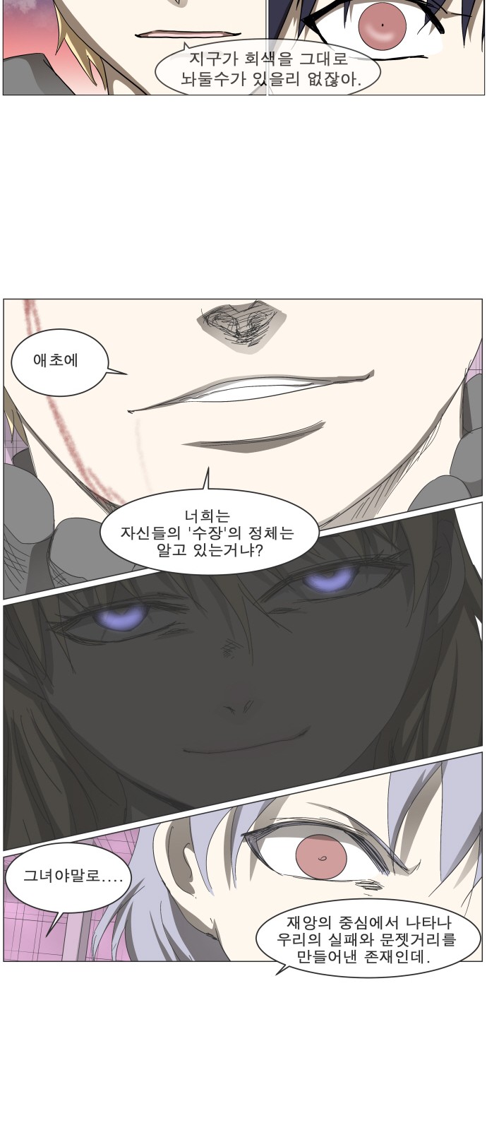 45 페이지