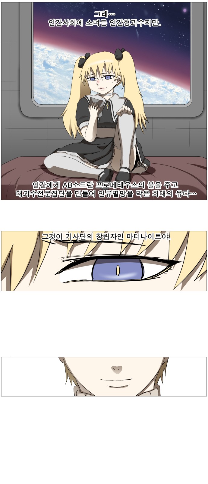 46 페이지