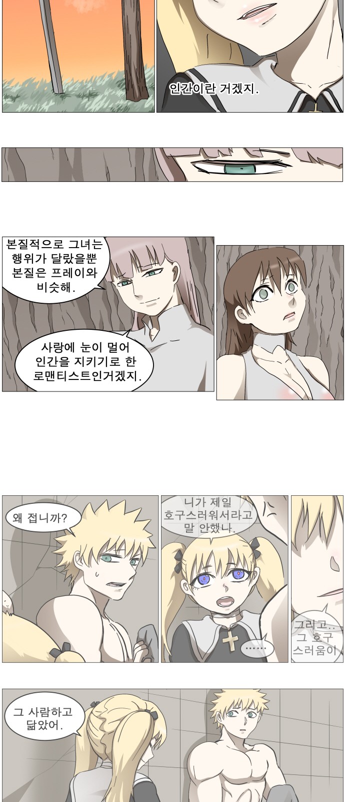 48 페이지