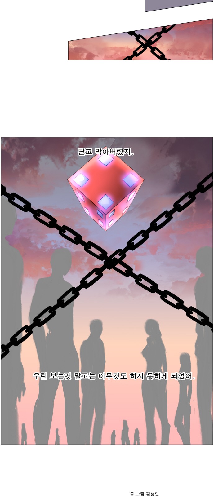 54 페이지