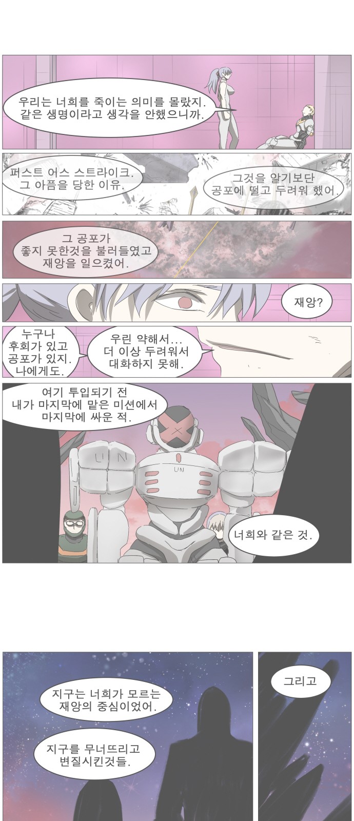 6 페이지