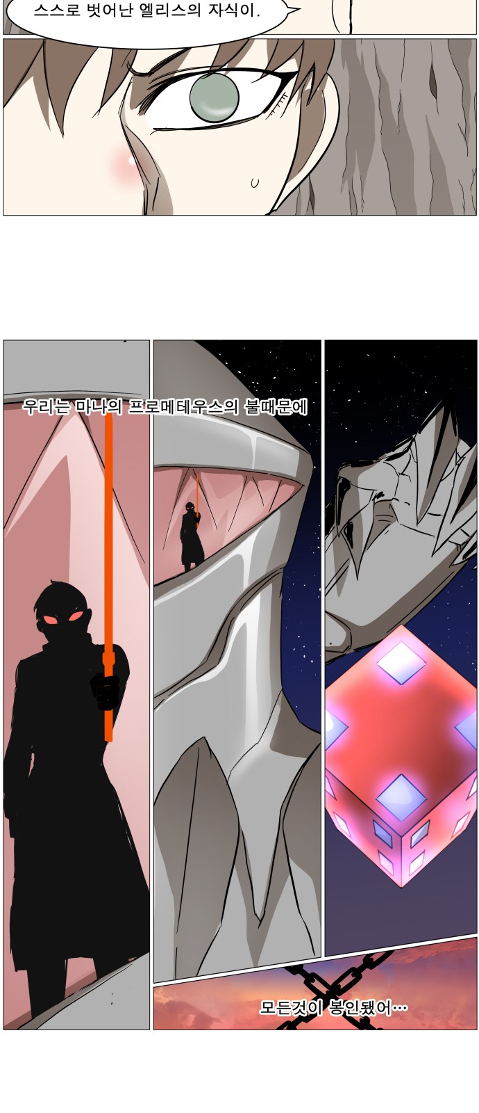 14 페이지