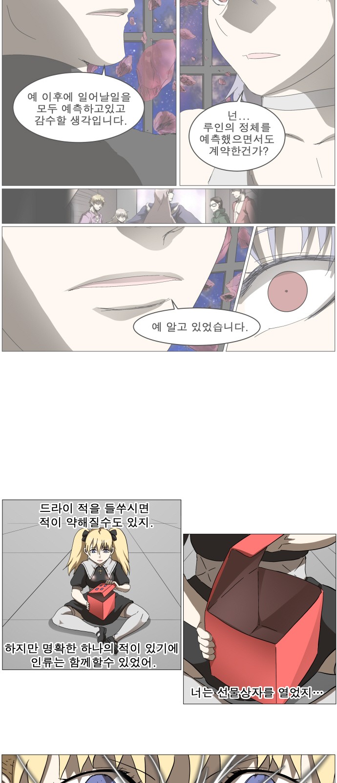 2 페이지