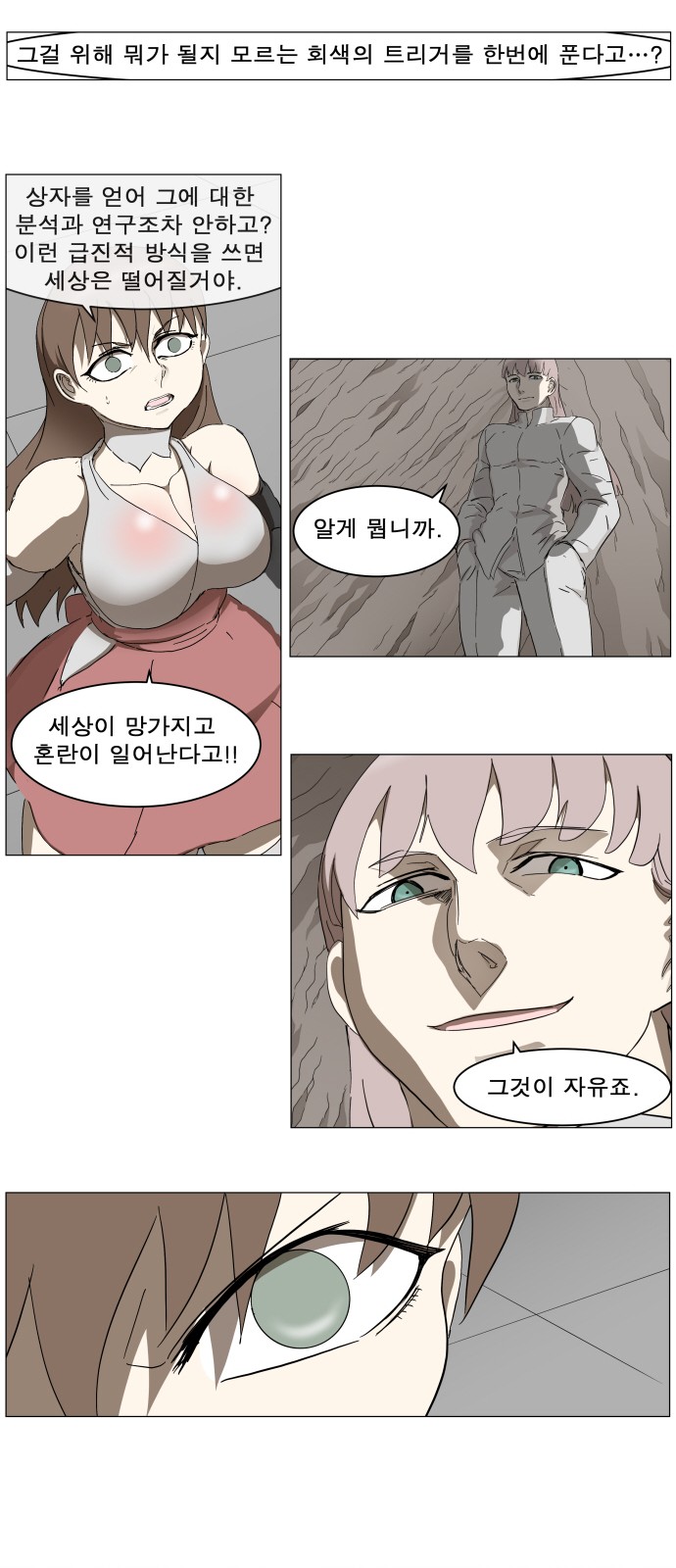 24 페이지