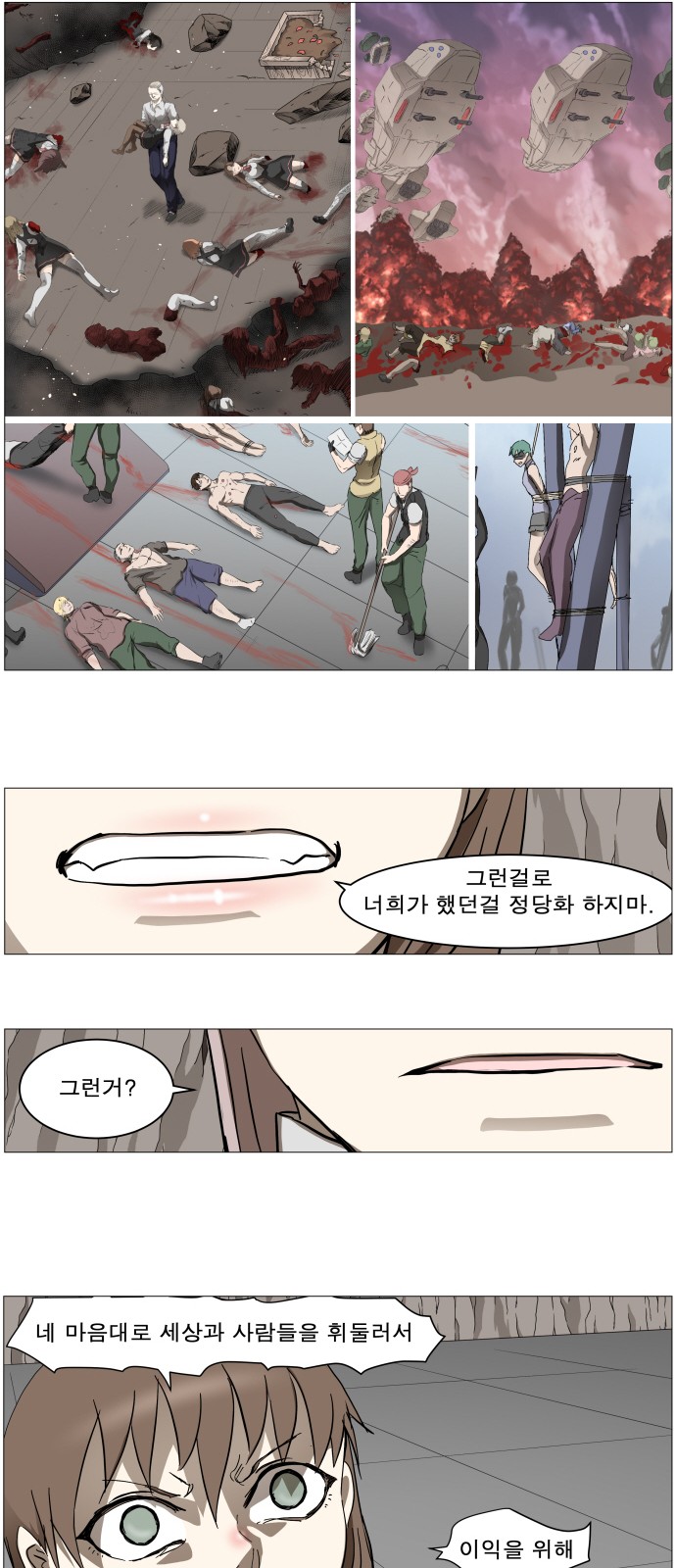 25 페이지