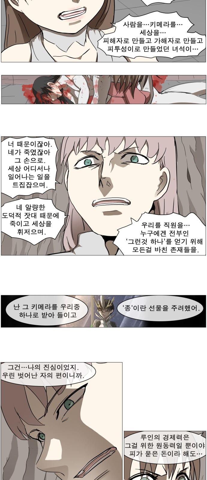 26 페이지