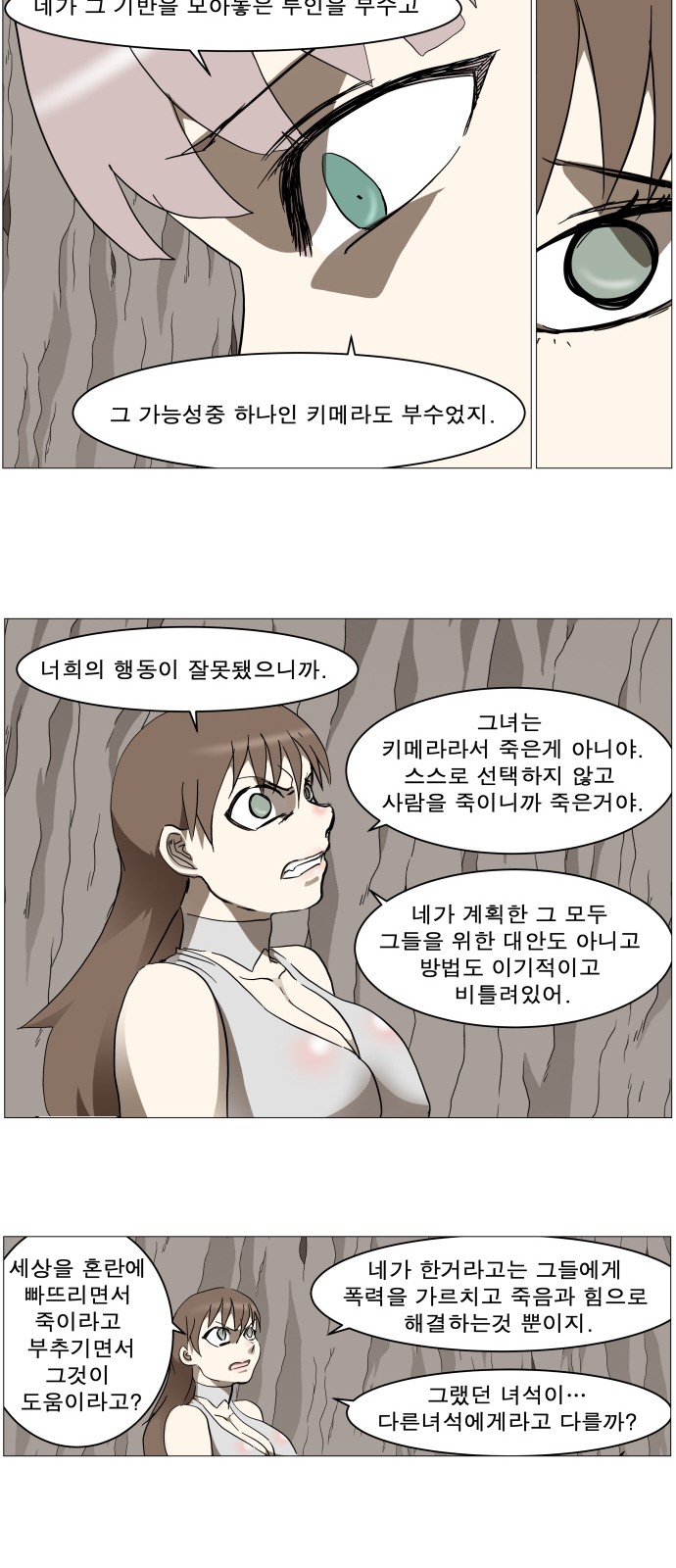 28 페이지