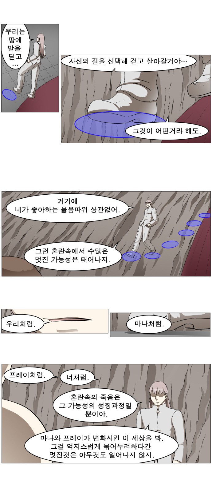 30 페이지
