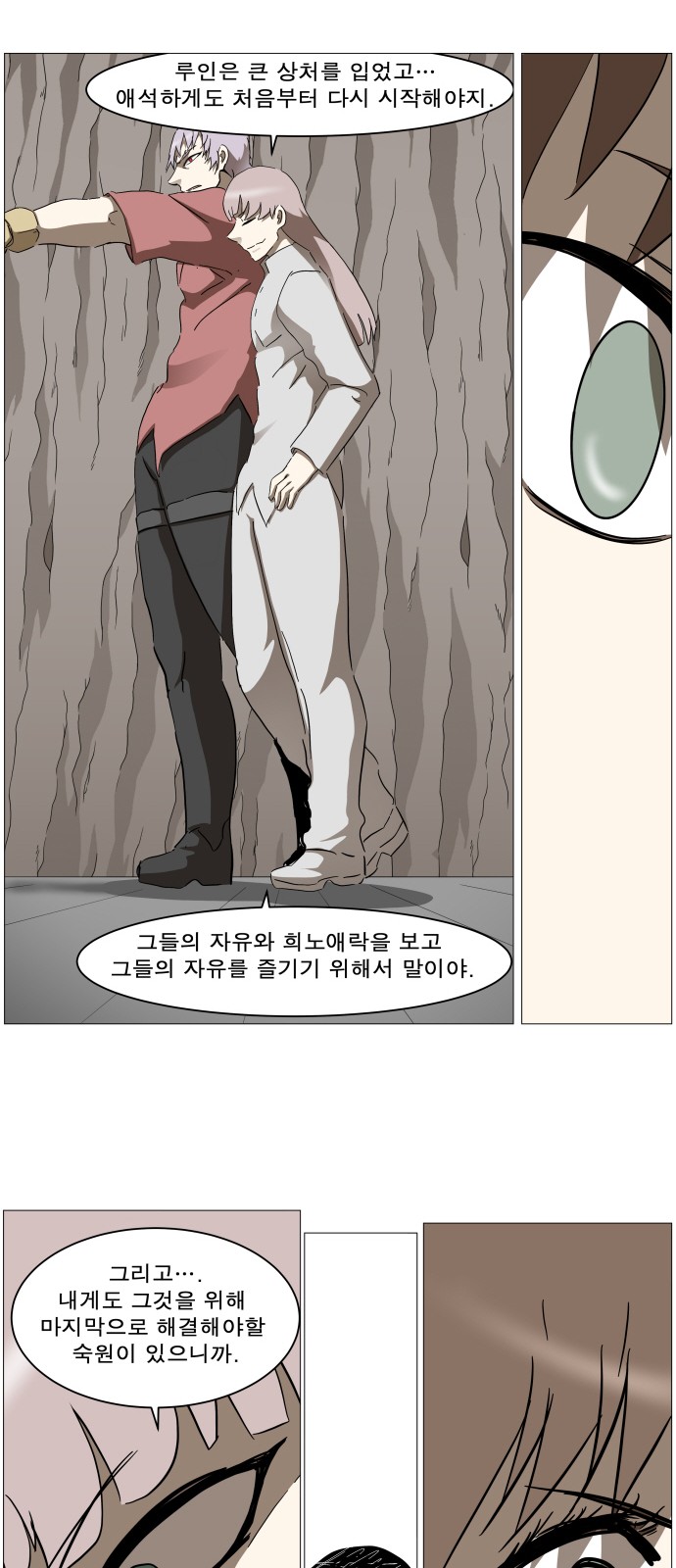 37 페이지