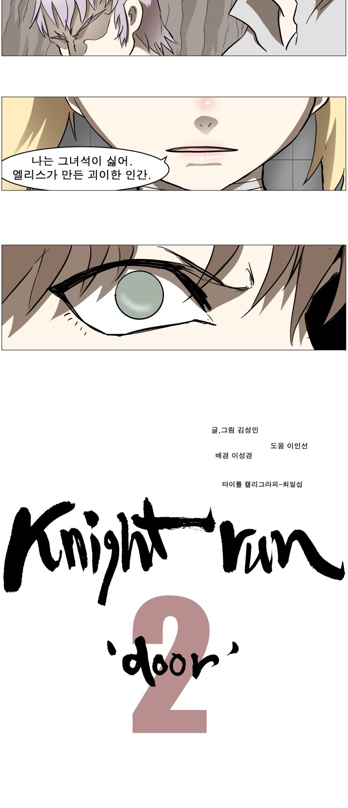 41 페이지
