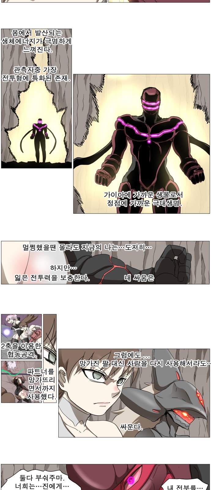 10 페이지