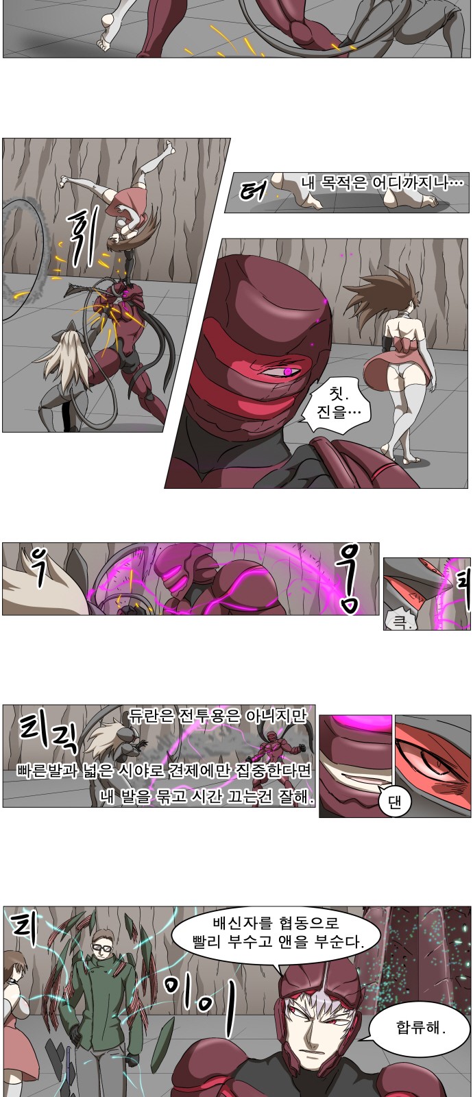 12 페이지