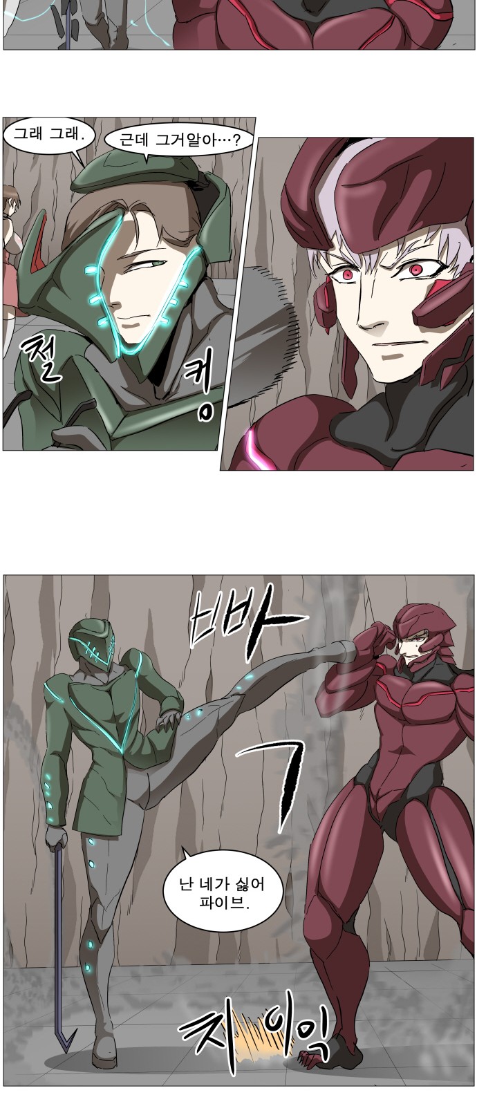 13 페이지
