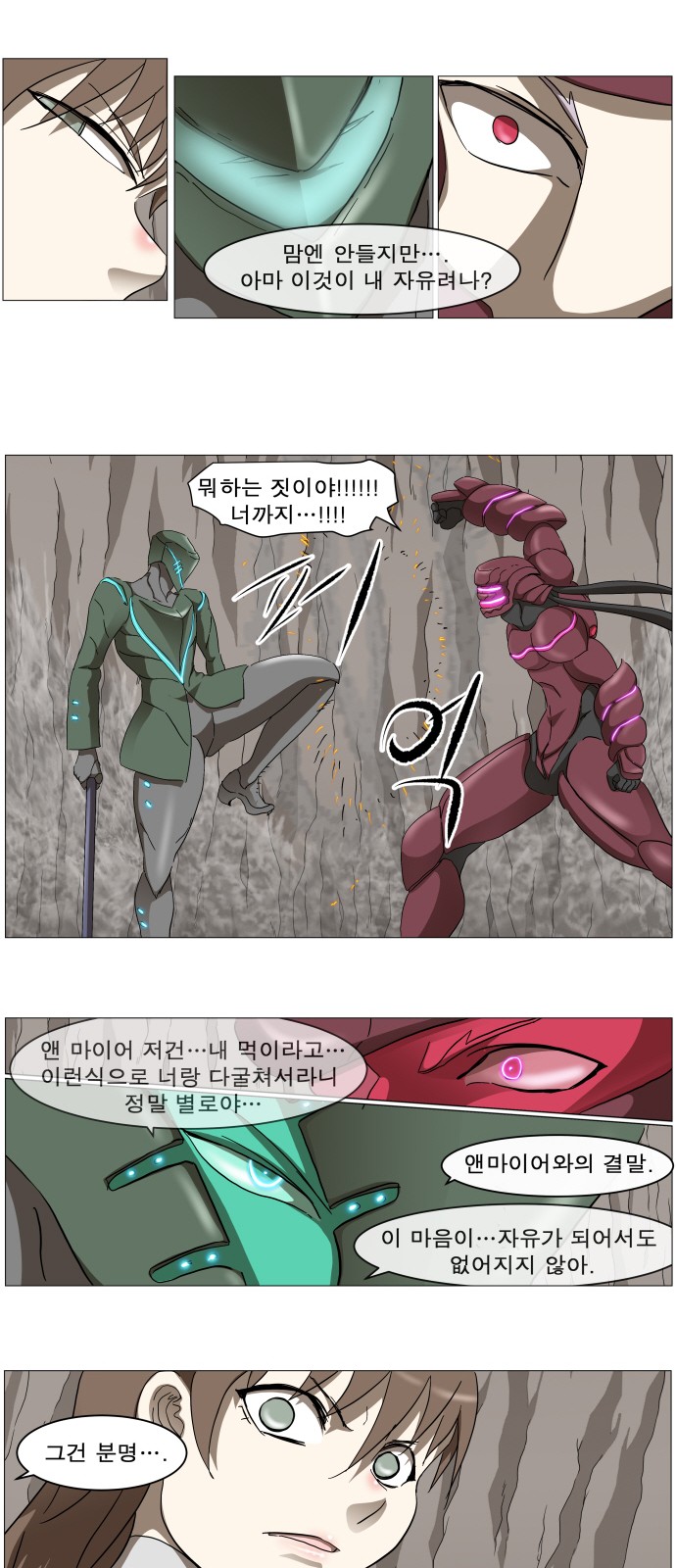 14 페이지