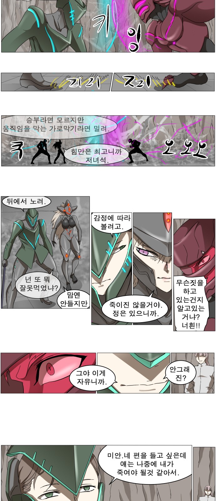 16 페이지