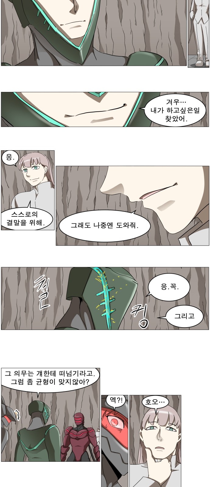17 페이지