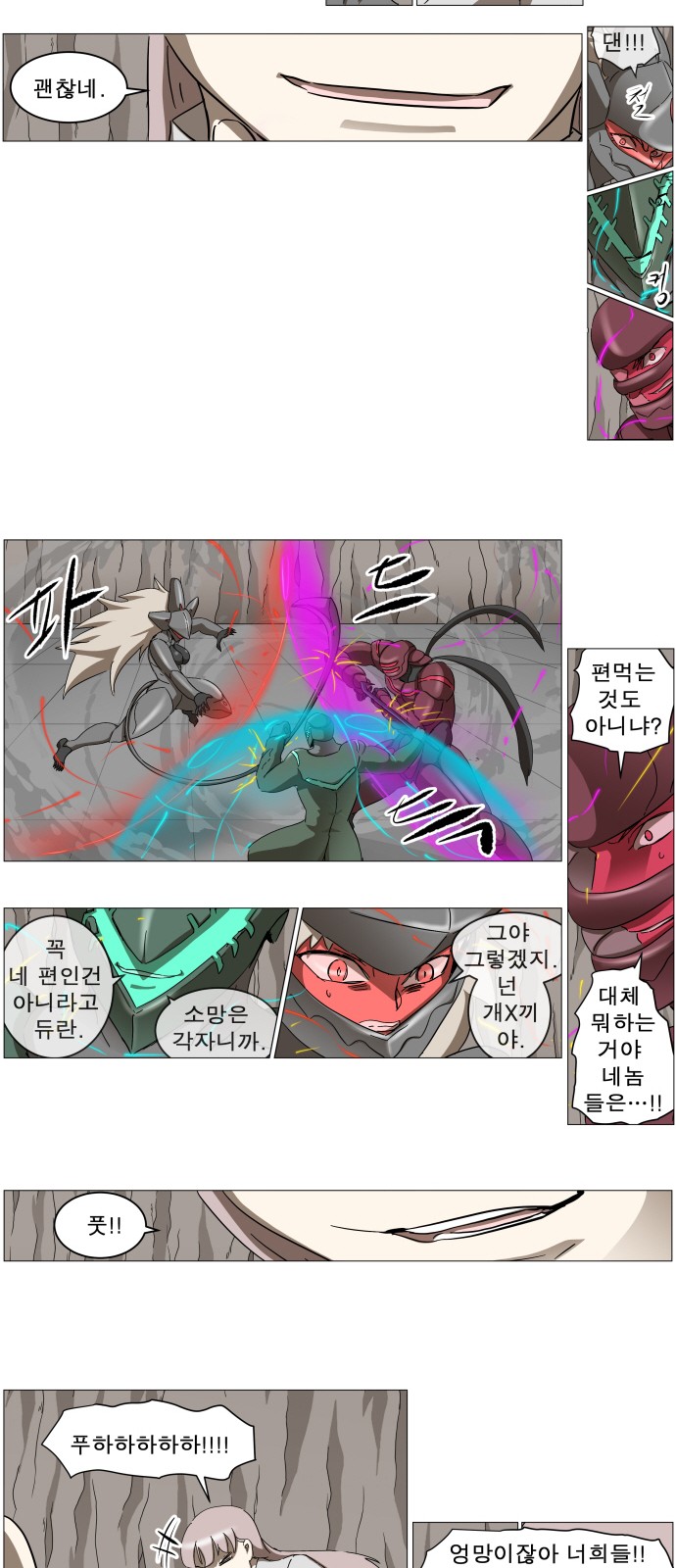 18 페이지