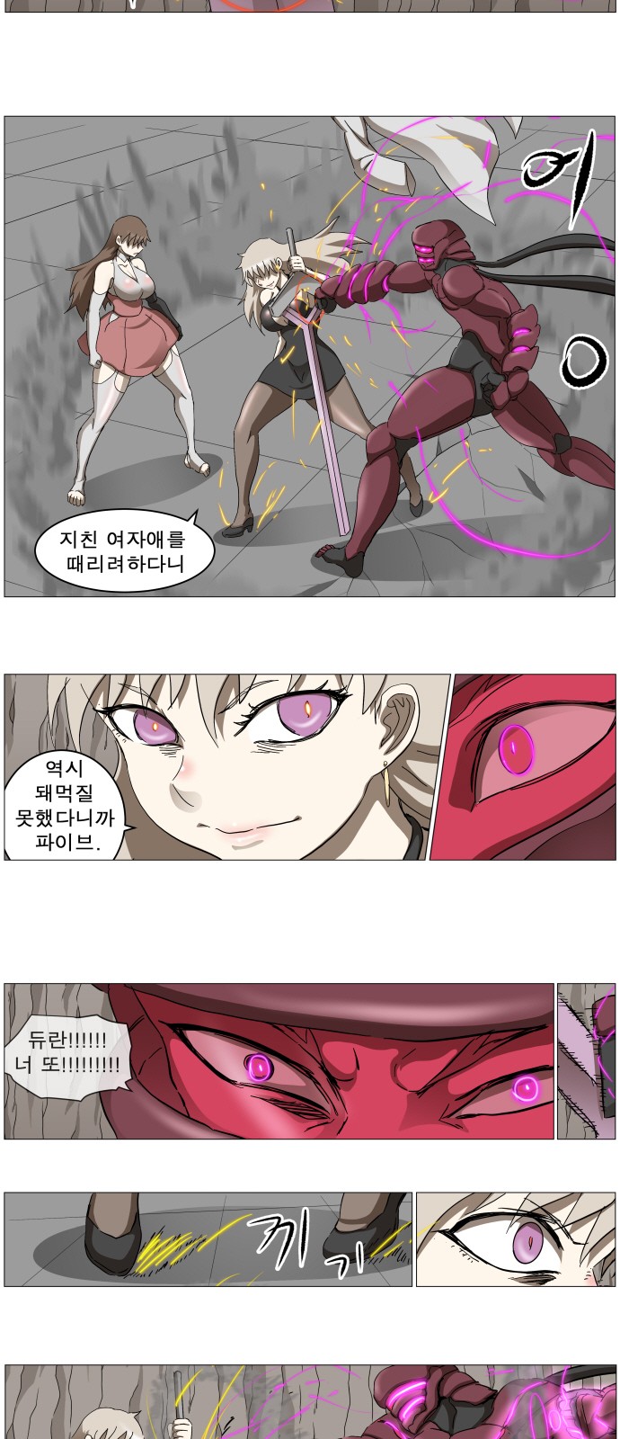 2 페이지