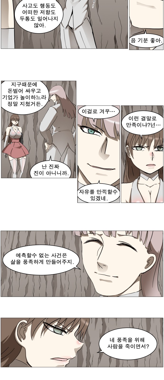 20 페이지