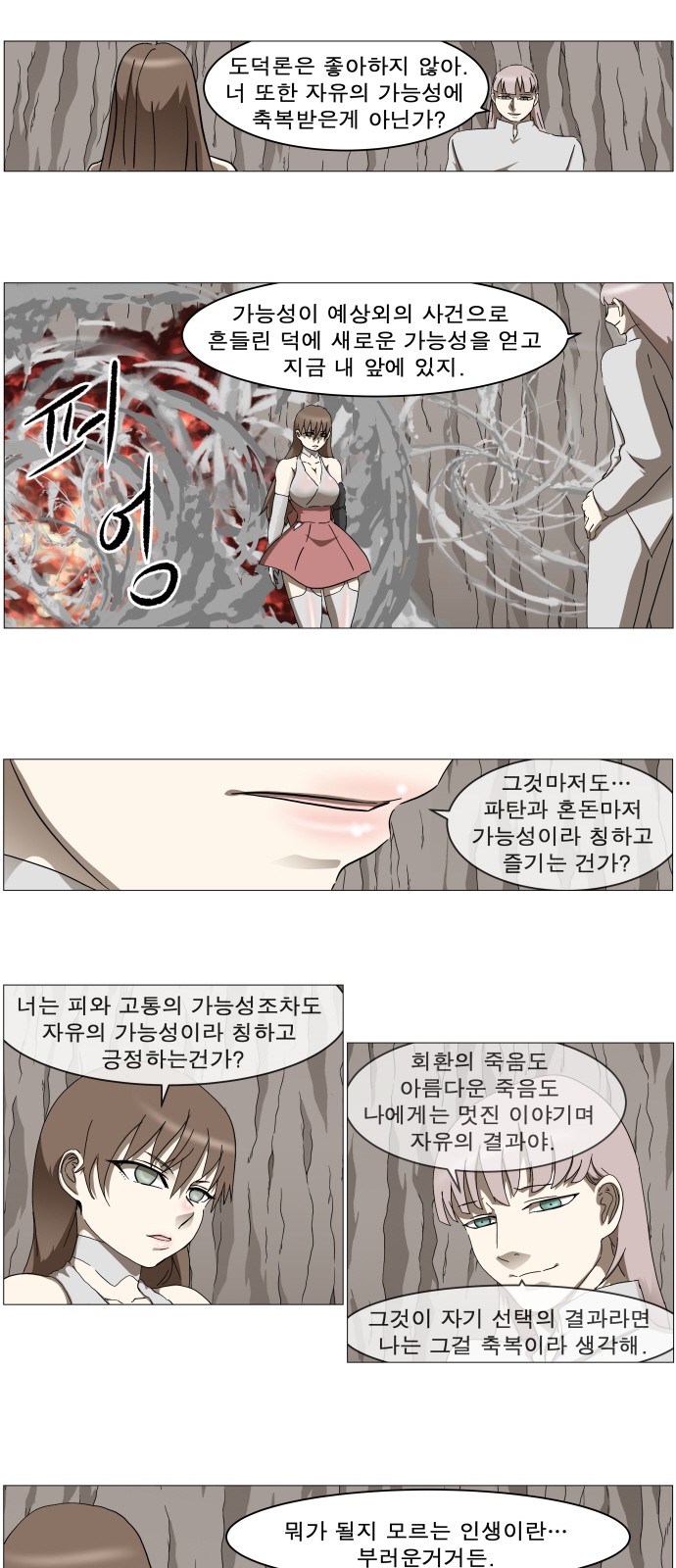 21 페이지