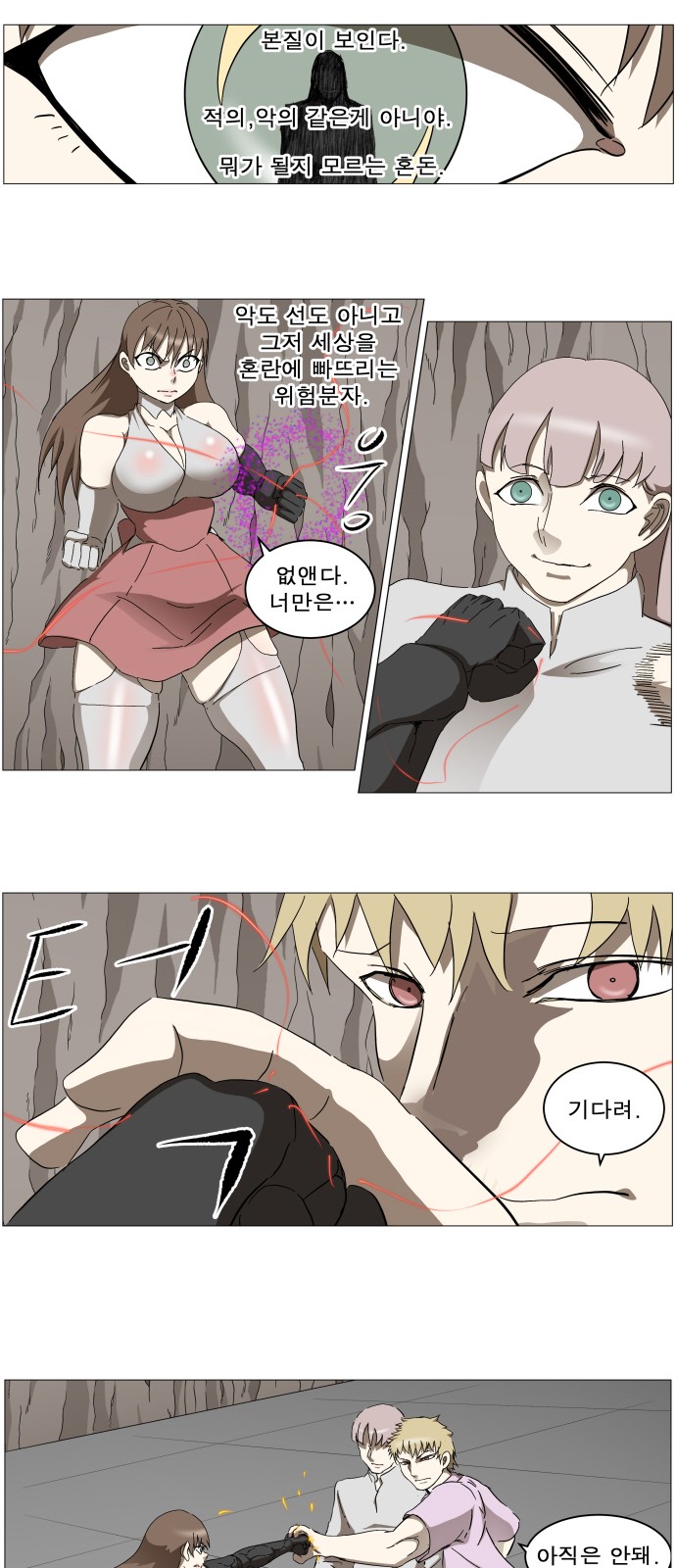 25 페이지