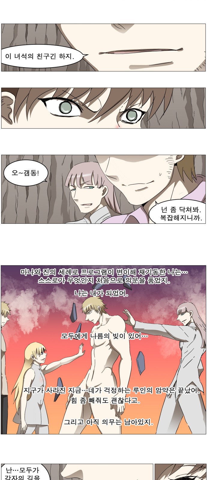 27 페이지