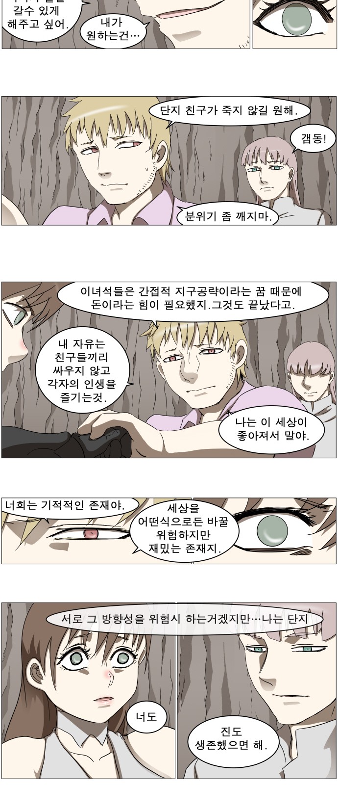 28 페이지