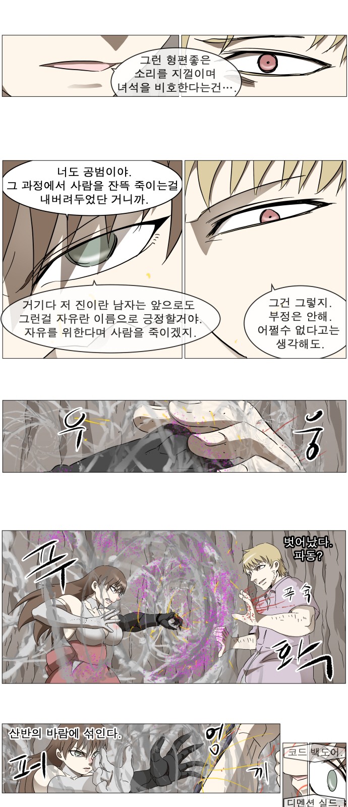 29 페이지