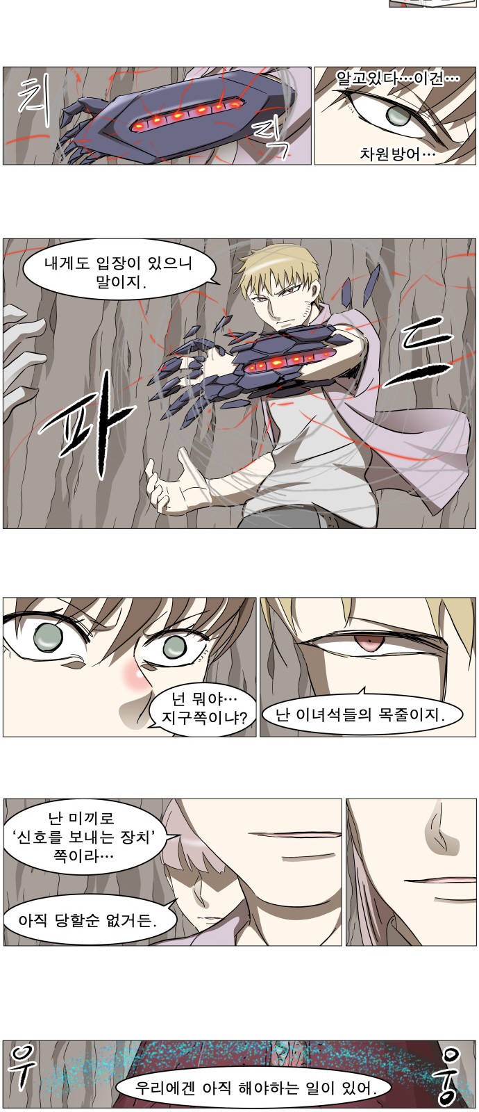 30 페이지