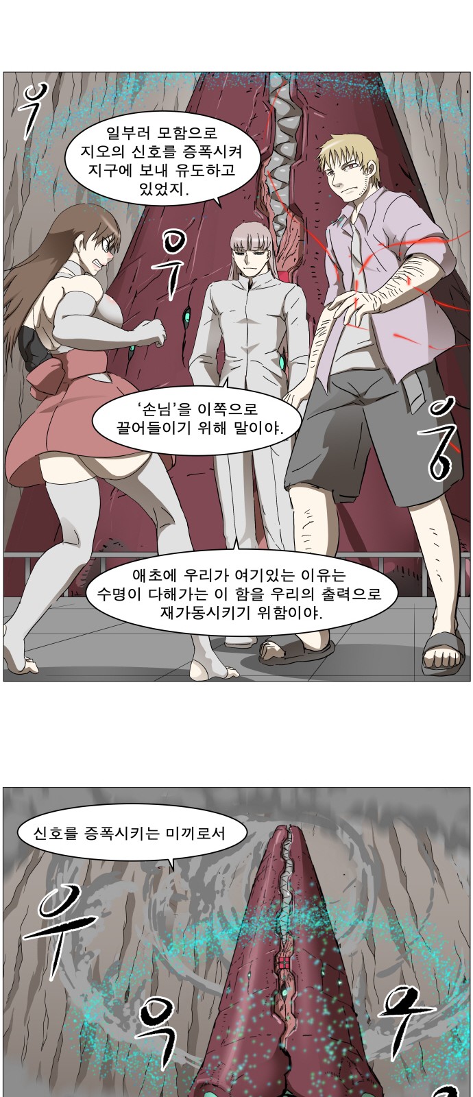 31 페이지