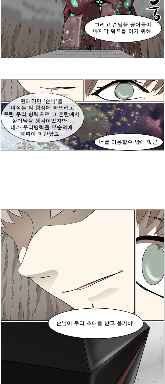 32 페이지