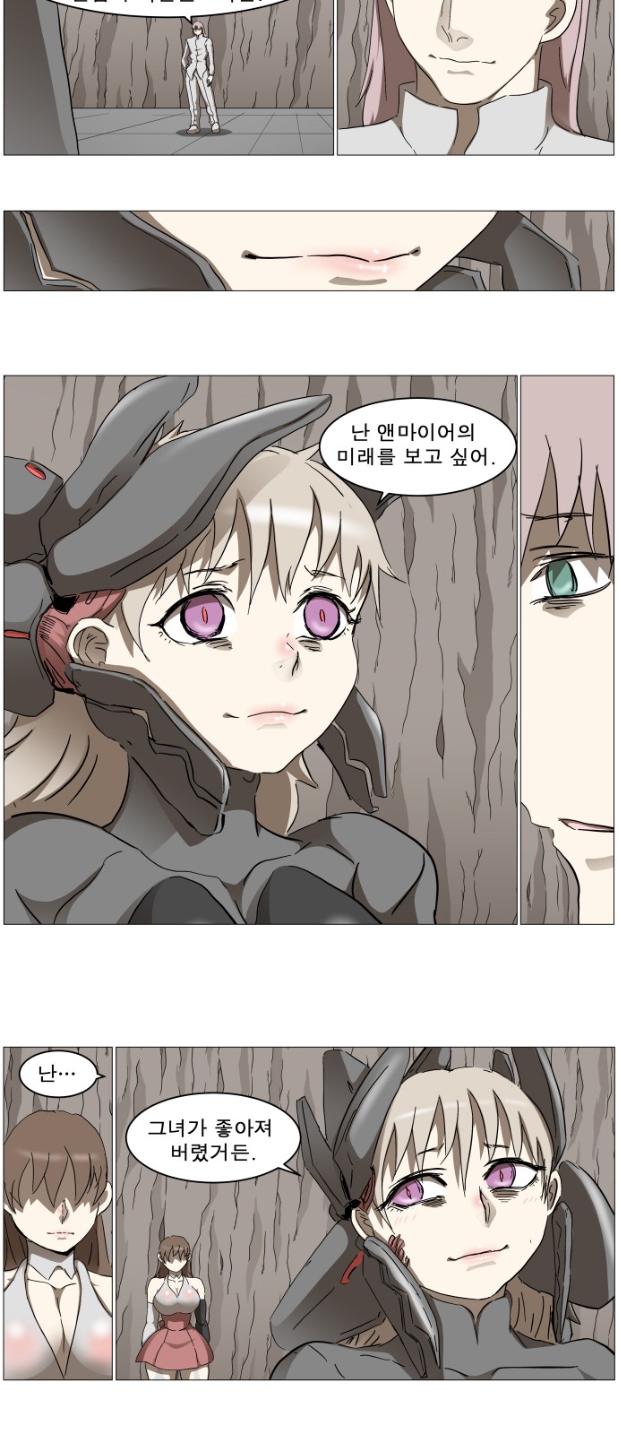 6 페이지